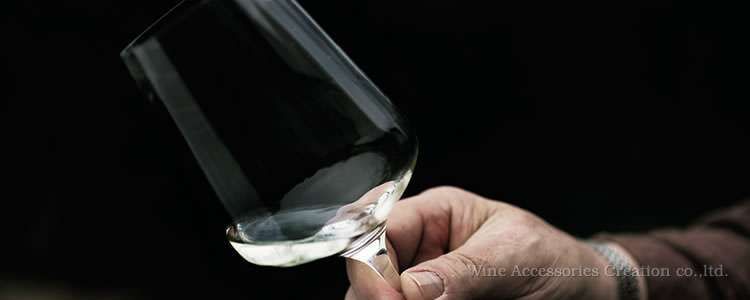 ザルトを持つ手|ワイン|ワイン・アクセサリーズ・クリエイション